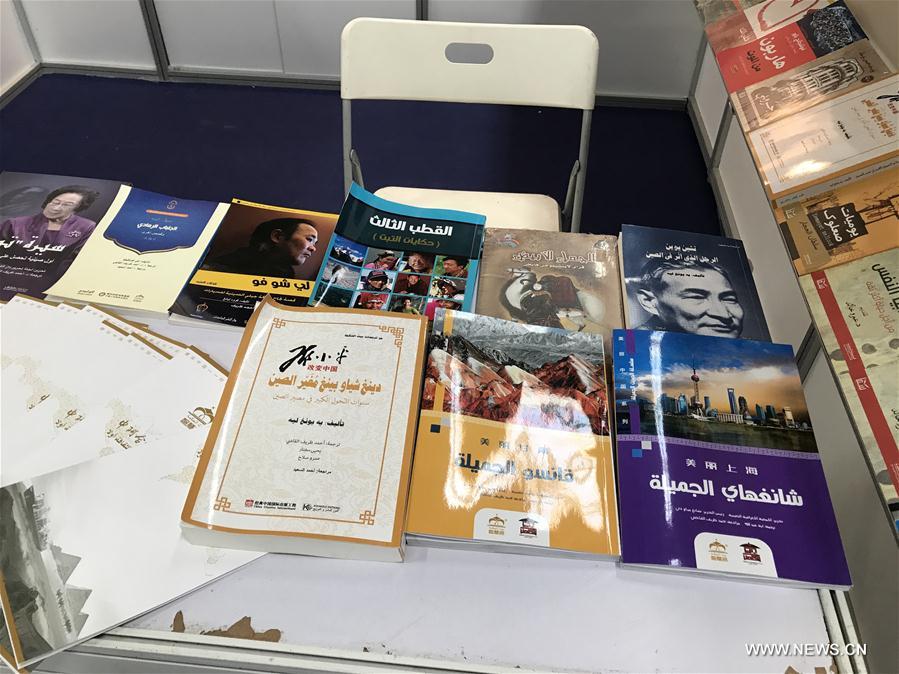 الصورة: الكتب العربية تعرض في معرض بكين الدولي الـ 24 للكتاب