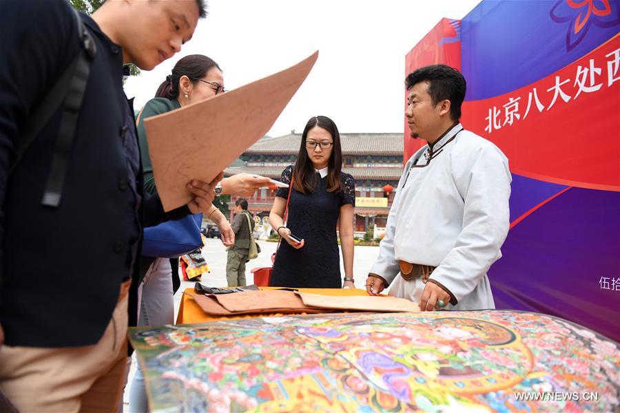 الصورة: إقامة معرض التراث الثقافي غير المادي للاقليات القومية فى بكين