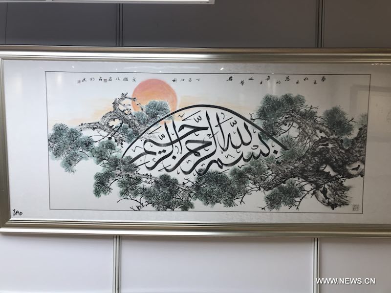 الصورة : معرض أعمال الخط العربي في جامعة بكين 