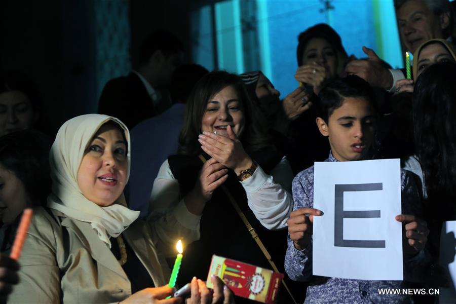الصورة: مصريون يشاركون في "ساعة الأرض" بالقاهرة