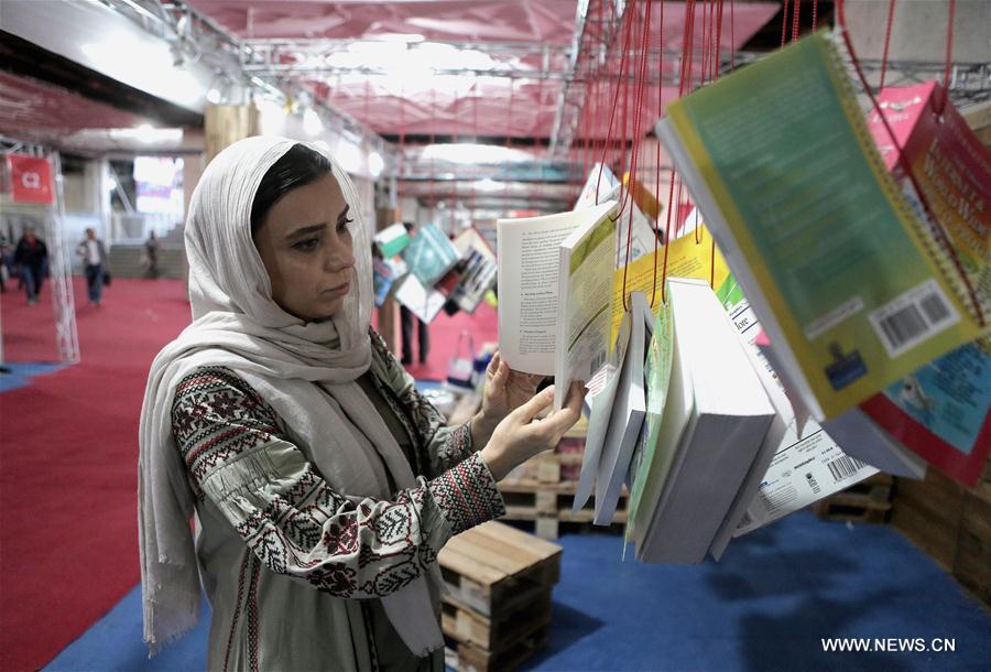 الصورة: اختتام فعاليات معرض طهران الدولي الـ31 للكتاب