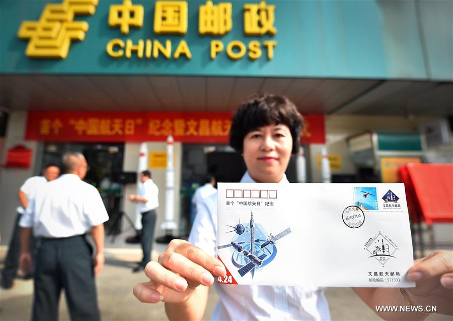 （图文互动）（1）海南文昌成立航天邮局　首发航天旅游纪念品