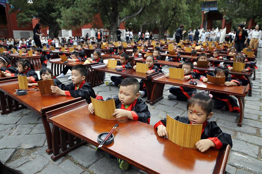 الصورة: مراسم افتتاح المدرسة التقليدية في بكين