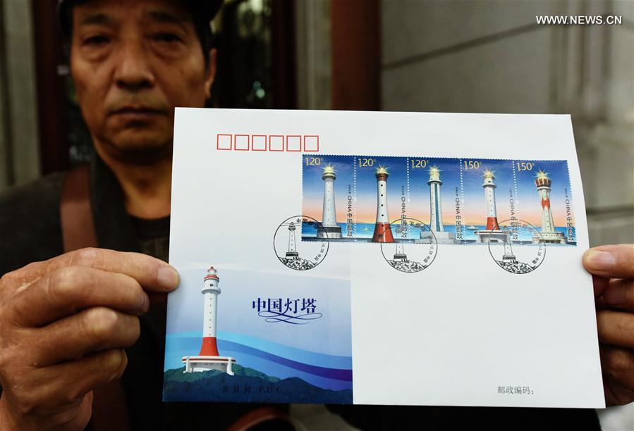#（社会）（2）《中国灯塔》邮票正式发行