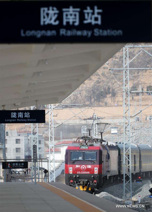 （经济）（2）兰渝铁路岷县至广元段开通运营