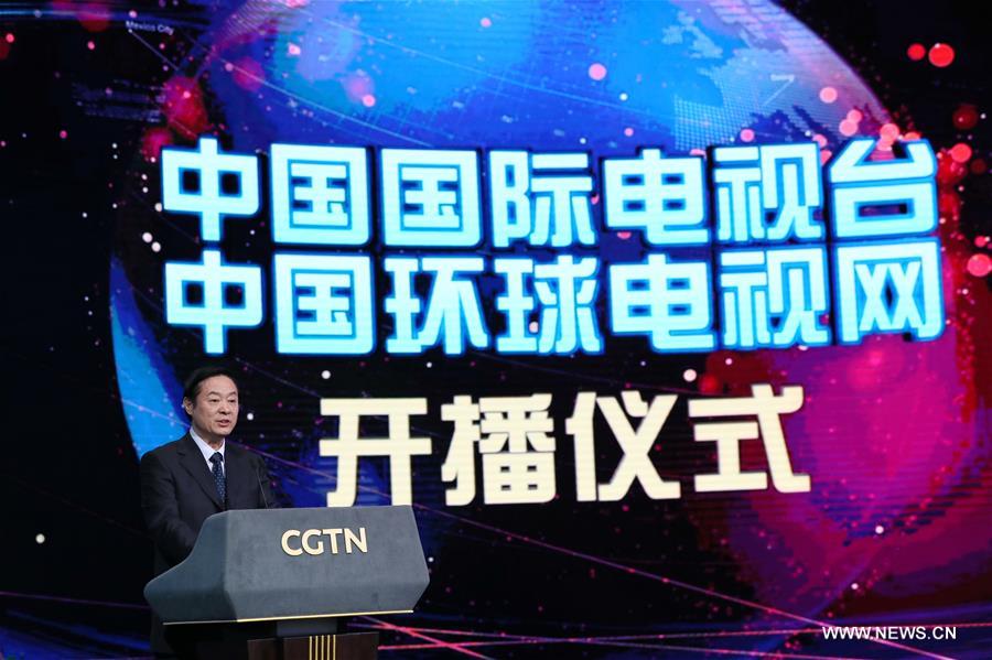 （时政）（3）中国国际电视台（中国环球电视网）开播仪式在北京举行