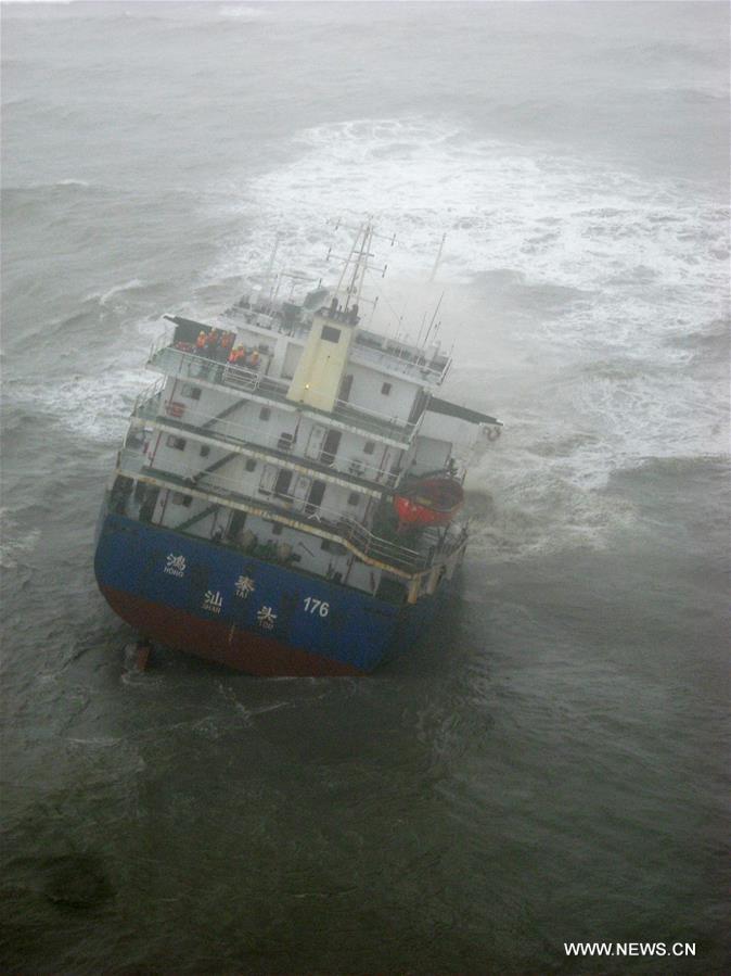 الصورة : انقاذ جميع أفراد طاقم سفينة بالقرب من هونغ كونغ مع قدوم الإعصار باخار