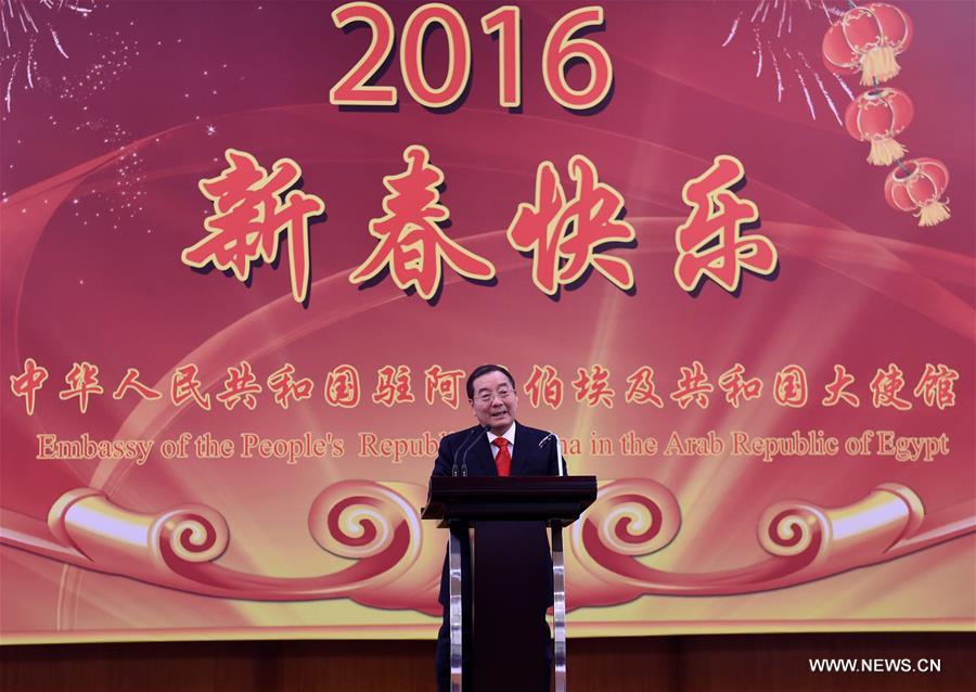 （XHDW）中国驻埃及大使馆举行新春招待会
