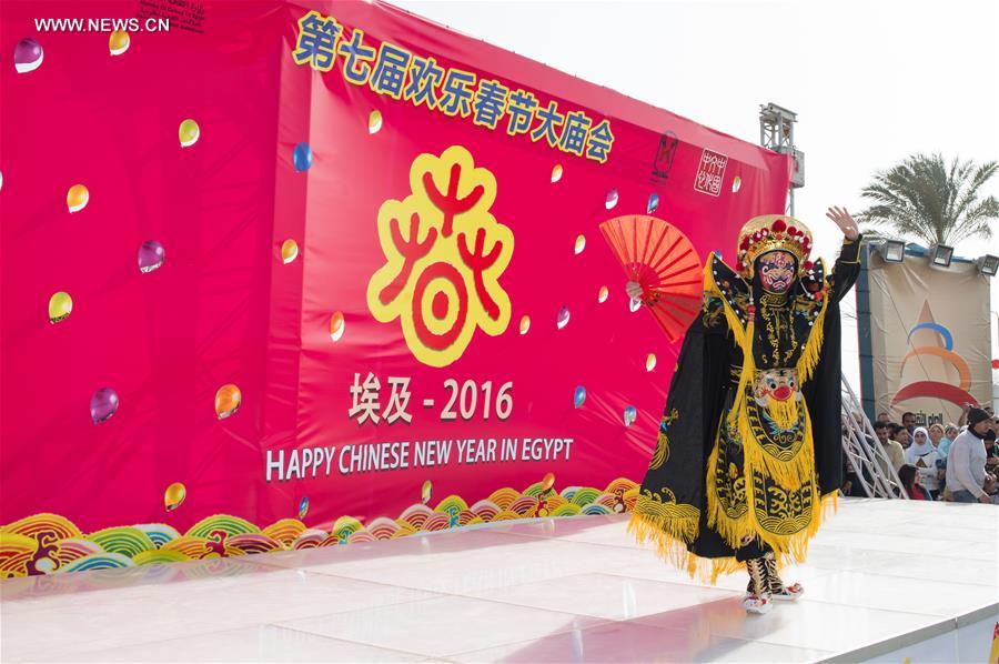 EGYPT-CAIRO-SPRING FESTIVAL-TEMPLE FAIR