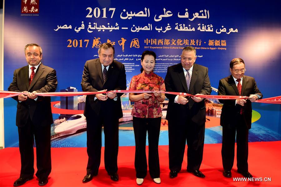 （XHDW）“2017感知中国——中国西部文化埃及行·新疆篇”在埃及开罗开幕