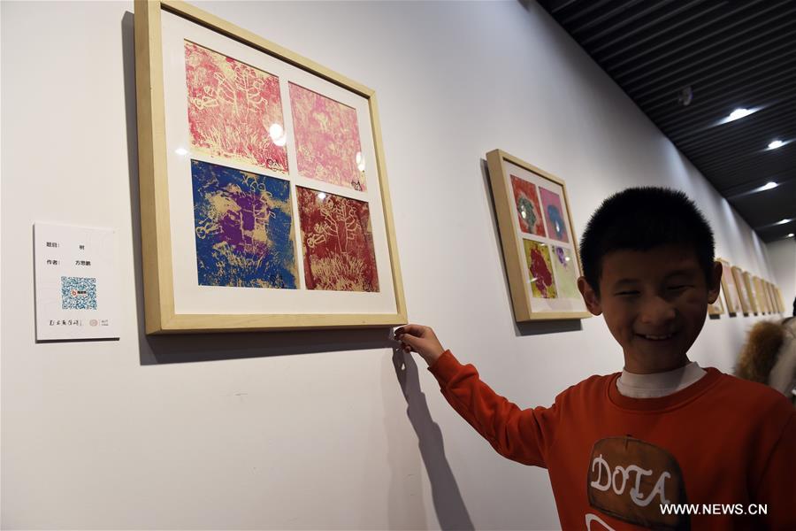 #CHINA-HANGZHOU-TACTILE PAINTING(CN)