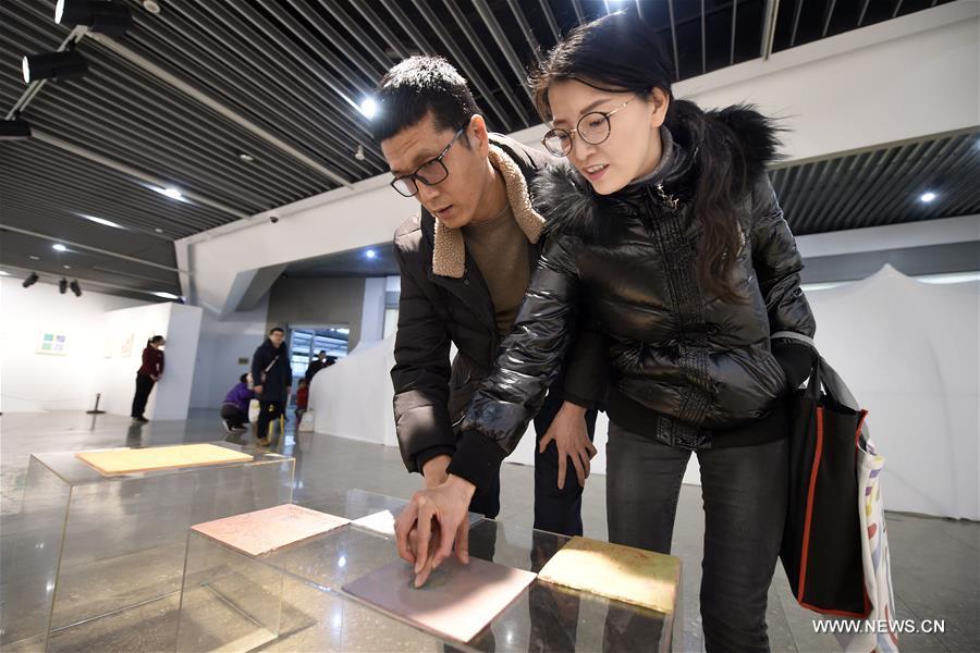 #CHINA-HANGZHOU-TACTILE PAINTING(CN)