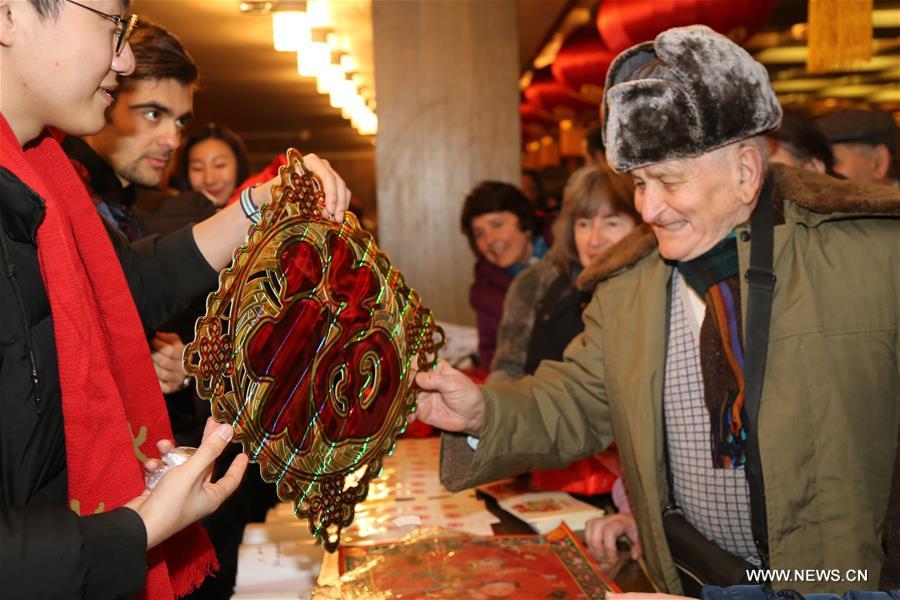 （XHDW）（2）保加利亚古城欢庆“中国年”