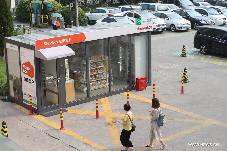 الصورة: أول متجر صغير بدون بائع في شرقي الصين 