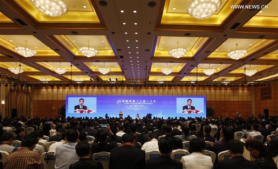 الصورة: افتتاح مؤتمر الجودة الصيني في شانغهاي