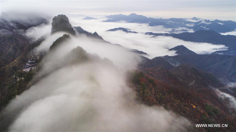 （美丽中国）（6）云雾缭绕南宫山