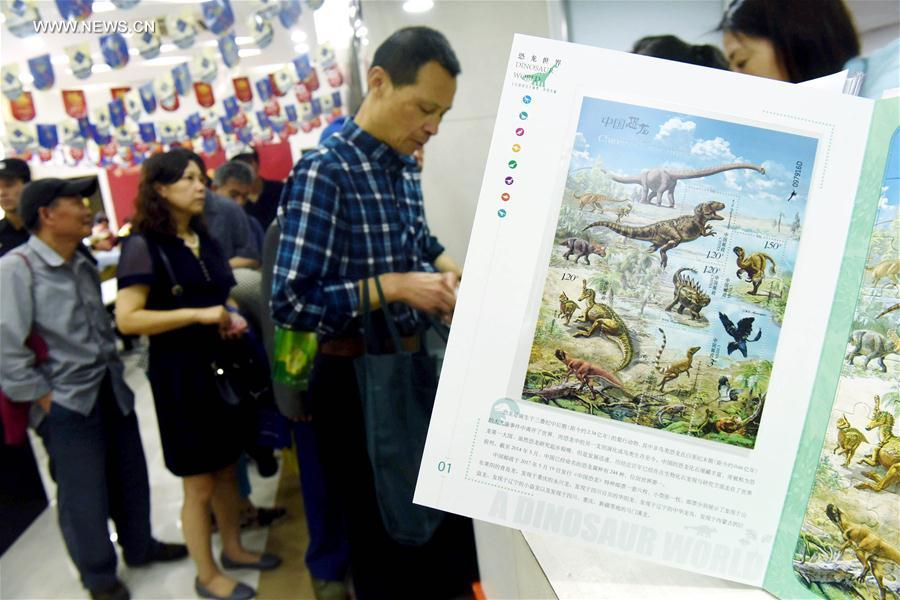 #（社会）（5）《中国恐龙》特种邮票发行