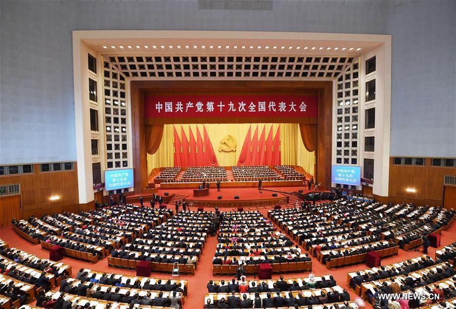 （十九大）（1）中国共产党第十九次全国代表大会在北京隆重开幕 