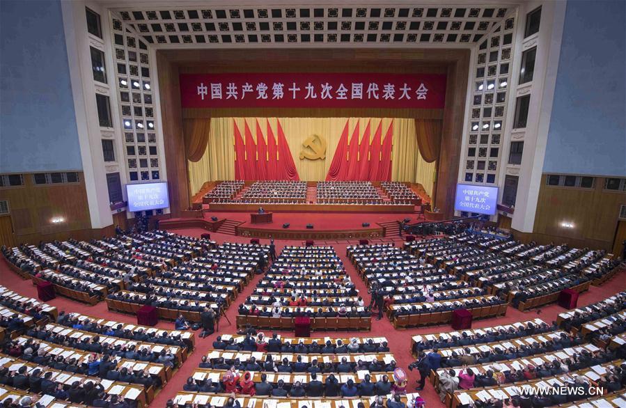 （十九大）（11）中国共产党第十九次全国代表大会在北京隆重开幕 