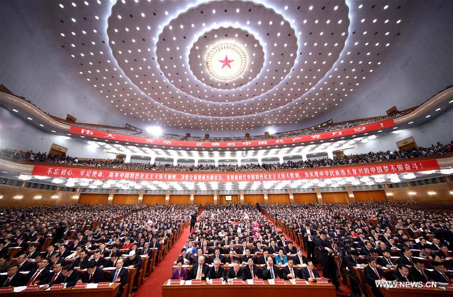 （十九大）（8）中国共产党第十九次全国代表大会在北京隆重开幕 