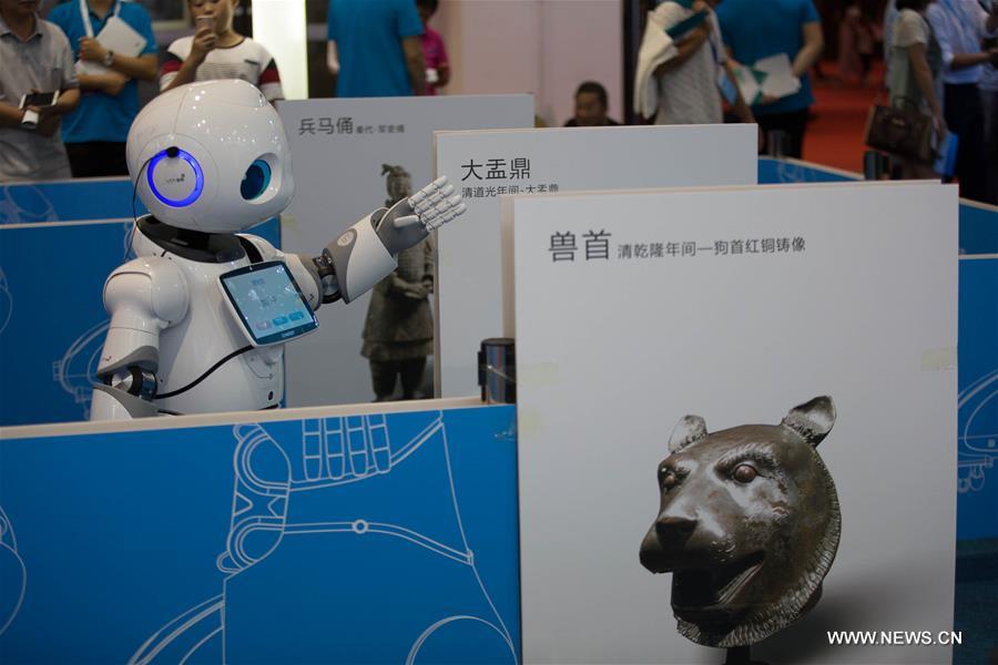 （科技）（7）世界机器人大会开幕