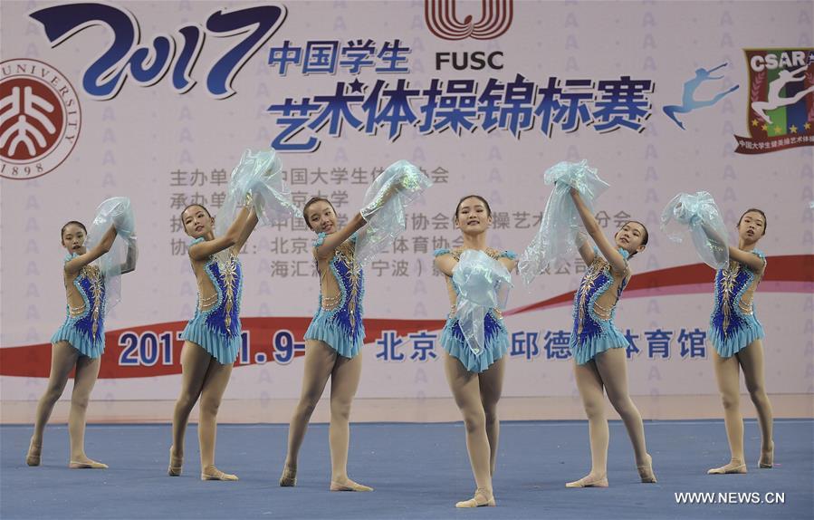 （体育）（1）2017年中国学生艺术体操锦标赛在京举行