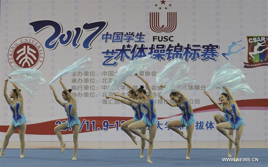 （体育）（3）2017年中国学生艺术体操锦标赛在京举行