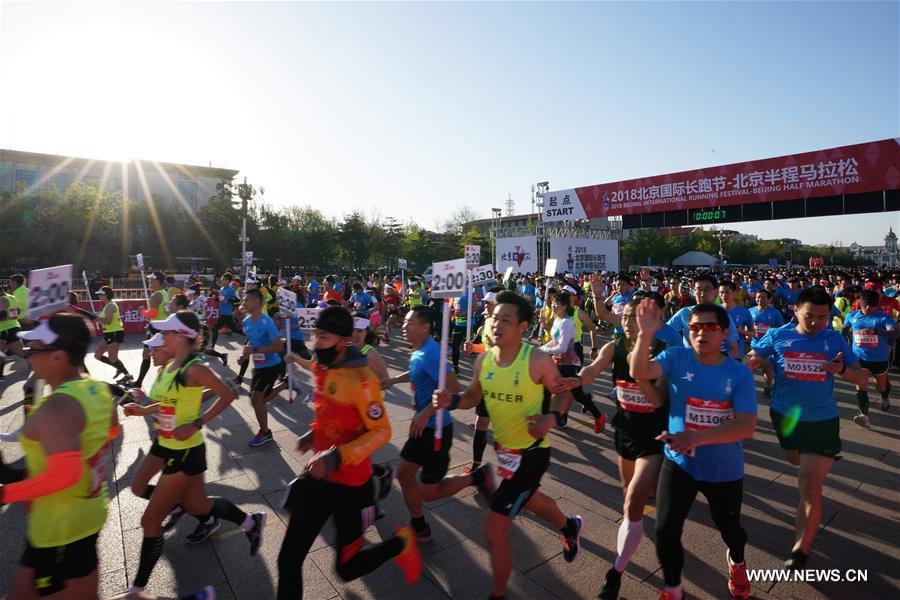 الصورة: افتتاح مهرجان بكين الدولي للجري