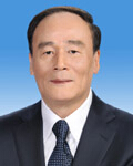وانغ تشي شان -- عضو اللجنة الدائمة للمكتب السياسي للجنة المركزية للحزب الشيوعي الصيني