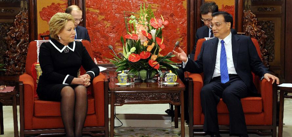 رئيس مجلس الدولة الصيني يلتقي مع رئيسة مجلس الاتحاد الروسي
