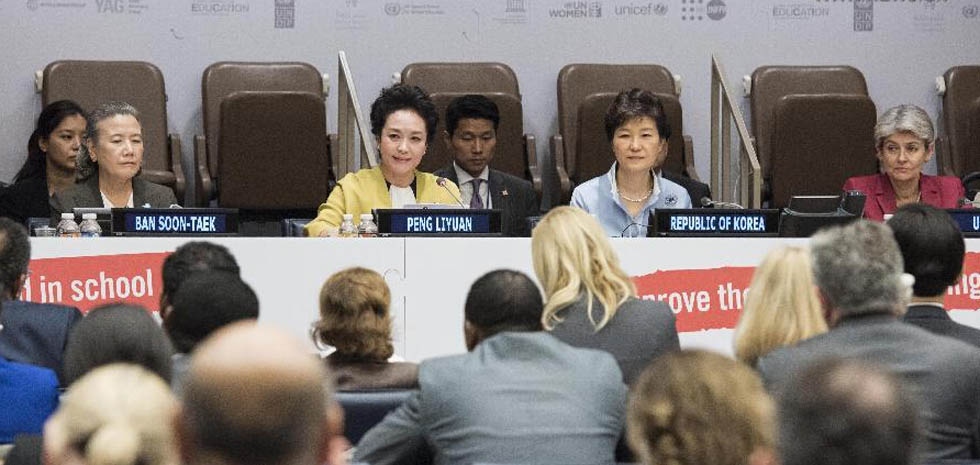 سيدة الصين الأولى تحضر فعاليات الأمم المتحدة حول المرأة والطفل والتعليم