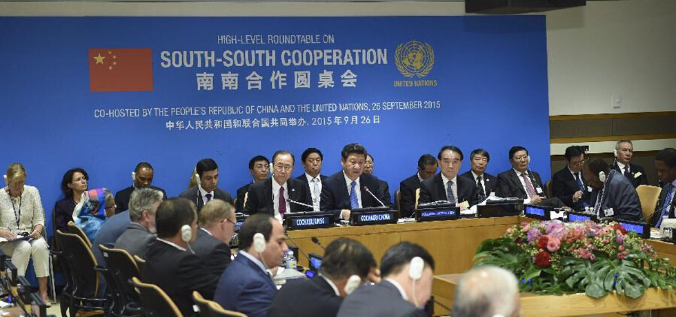 مقالة خاصة: الرئيس الصيني يسعى إلى تعاون أوثق بين الجنوب والجنوب في الأمم المتحدة