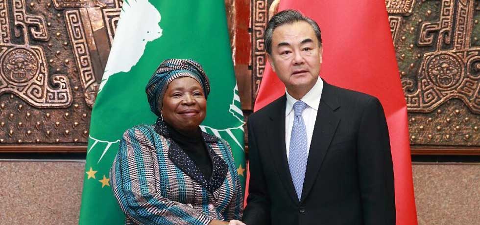وزير الخارجية الصيني يعقد محادثات مع رئيسة مفوضية الاتحاد الافريقي