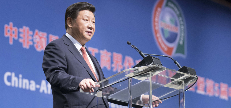 شي يقدم مقترحا من 5 نقاط بشأن تعزيز التعاون الصيني-الافريقي