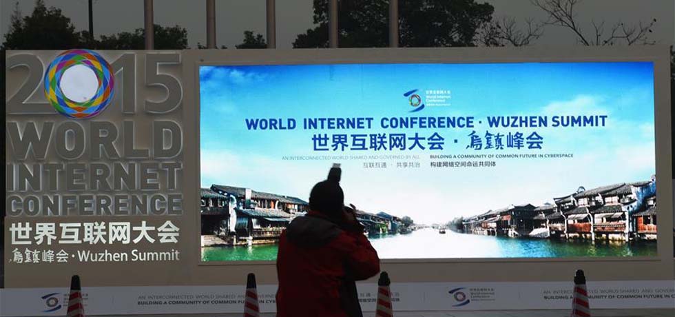 ووتشن مستعدة للمؤتمر العالمي الثاني للإنترنت