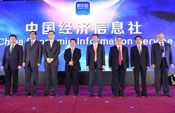 تأسيس خدمة المعلومات الاقتصادية بالصين رسميا