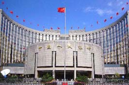 البنك المركزي الصيني يضخ 30 مليار يوان في السوق