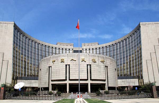 البنك المركزي يضخ 10 مليارات يوان في السوق