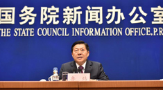 الرئيس الصيني يحضر المؤتمر العالمي الثاني للإنترنت
