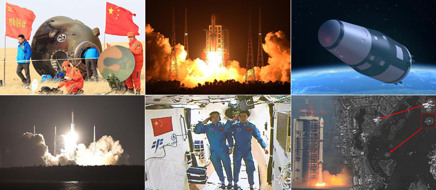 الانجازات الصينية في الفضاء لعام 2016