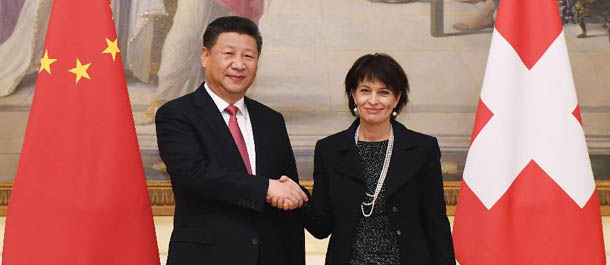 الصين وسويسرا تتفقان على تعزيز العلاقات ومعارضة الحمائية