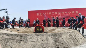 ( أهم الموضوعات / الصين ) مقالة خاصة: بدء بناء أول مصنع خارجي لبوينغ 737 في الصين