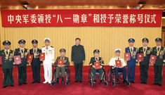 الرئيس شي جين بينغ يكرم ضباط الجيش قبل عيد تأسيس جيش التحرير الشعبي الصيني