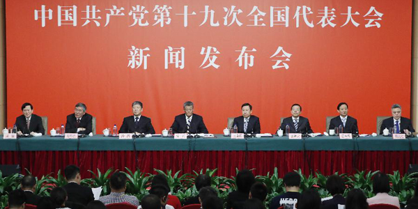 مؤتمر صحفي للمؤتمر الوطني الـ19 للحزب الشيوعي الصيني في بكين
