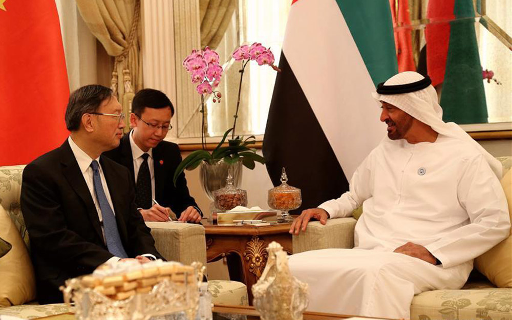 الصين والإمارات العربية المتحدة تتعهدان بتعزيز الشراكة الاستراتيجية
