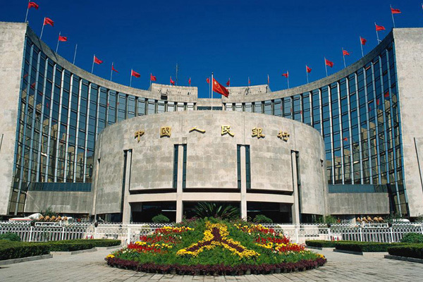 البنك المركزي الصيني يعلن خفض الاحتياطي الالزامي بواقع 50 نقطة أساس