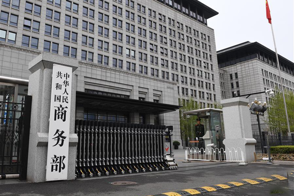 وزارة التجارة : استهلاك الصين يحافظ على النمو المستقر
