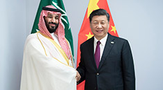 الرئيس الصيني يدعم التنويع الاقتصادي والإصلاح الاجتماعي في المملكة العربية السعودية