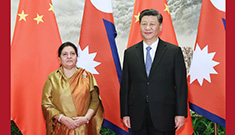 شي يعقد محادثات مع رئيسة نيبال