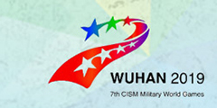 الدورة الـ7 للألعاب العالمية العسكرية